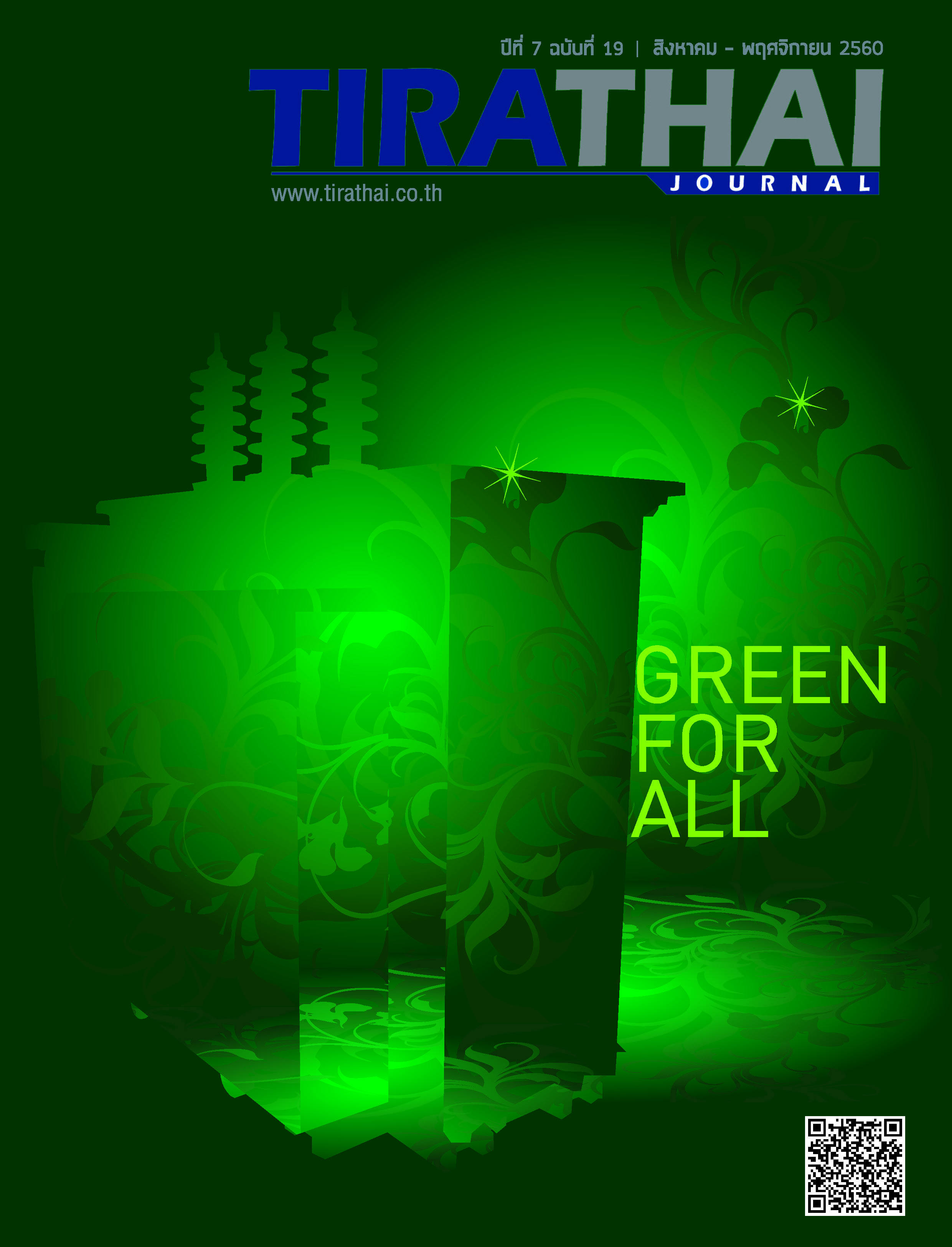 Green For All