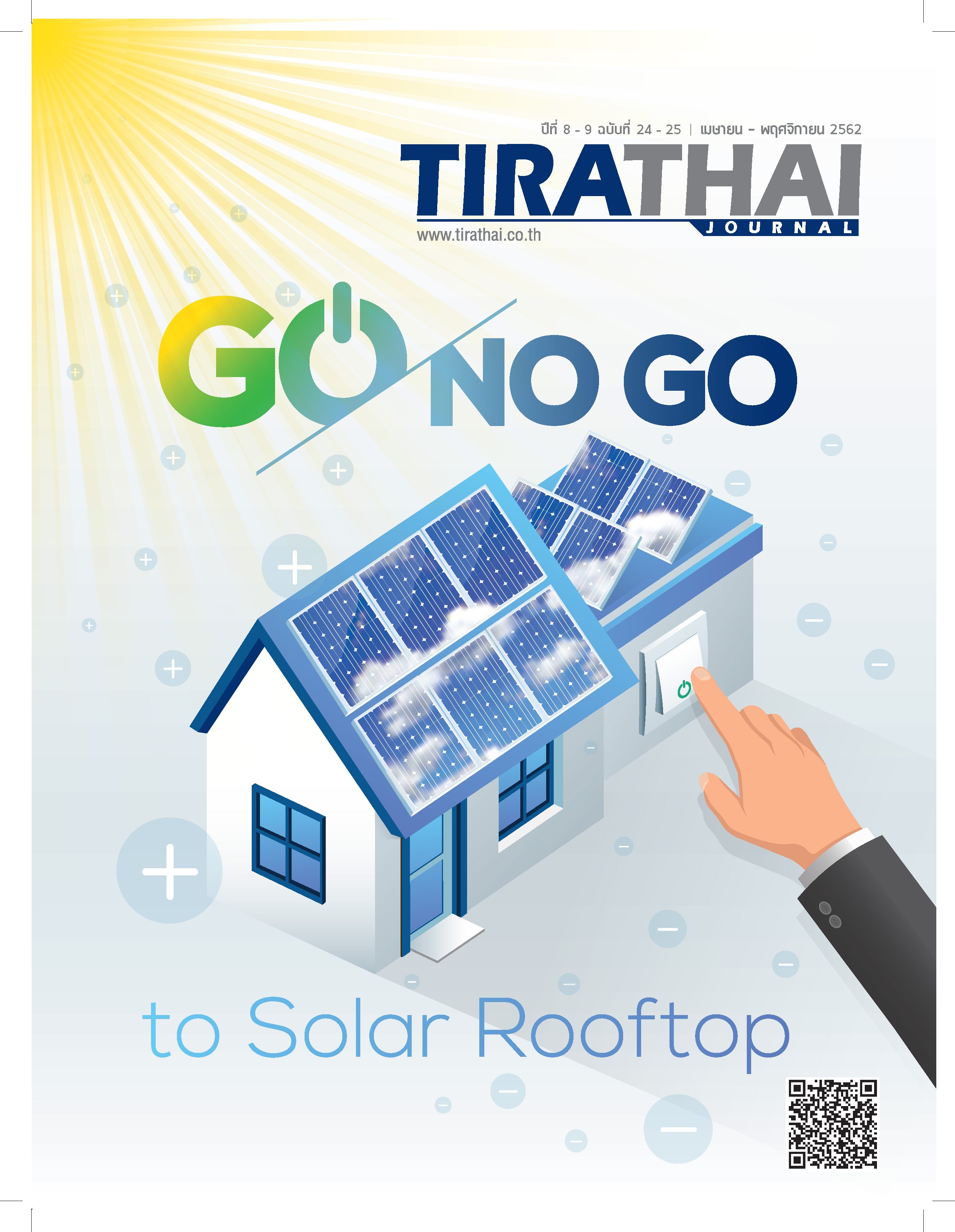 to Solar Rooftop