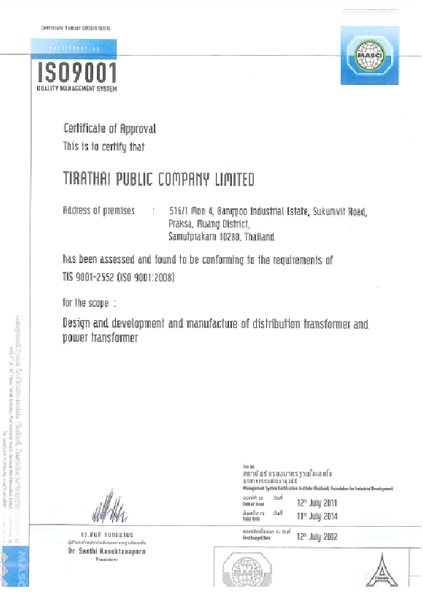 CERTIFICATE OF APPROVAL ISO 9001 : Version 2008